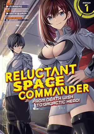 Reluctant Space Commander: From Death Wish To Galactic Hero! (Manga) Vol. 1 cover