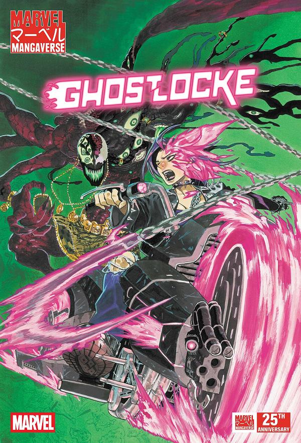 Marvel Mangaverse: Ghostlocke #1 cover