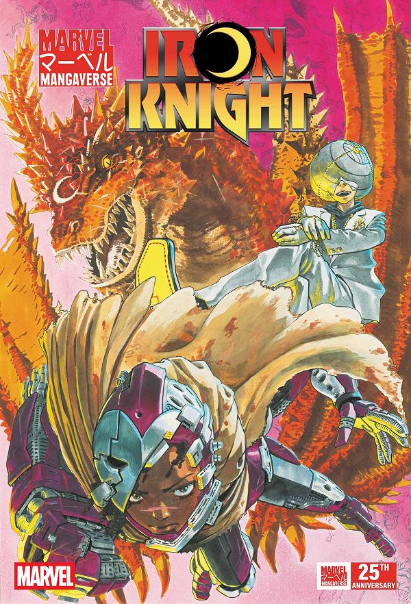 Marvel Mangaverse: Iron Knight #1 cover