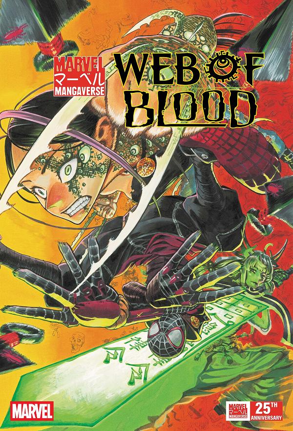 Marvel Mangaverse: Web Of Blood #1 cover
