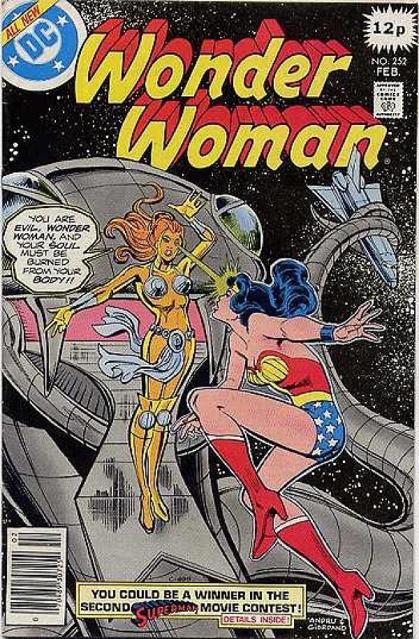 Wonder Woman #252 null cover