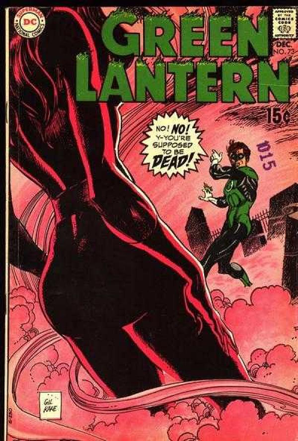Green Lantern #73 null cover