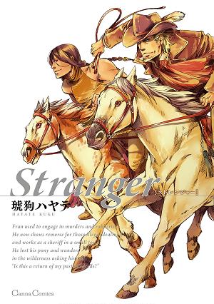 Stranger: A Western Bl