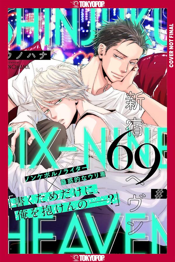 Shinjuku 69 Heaven, Volume 2 cover
