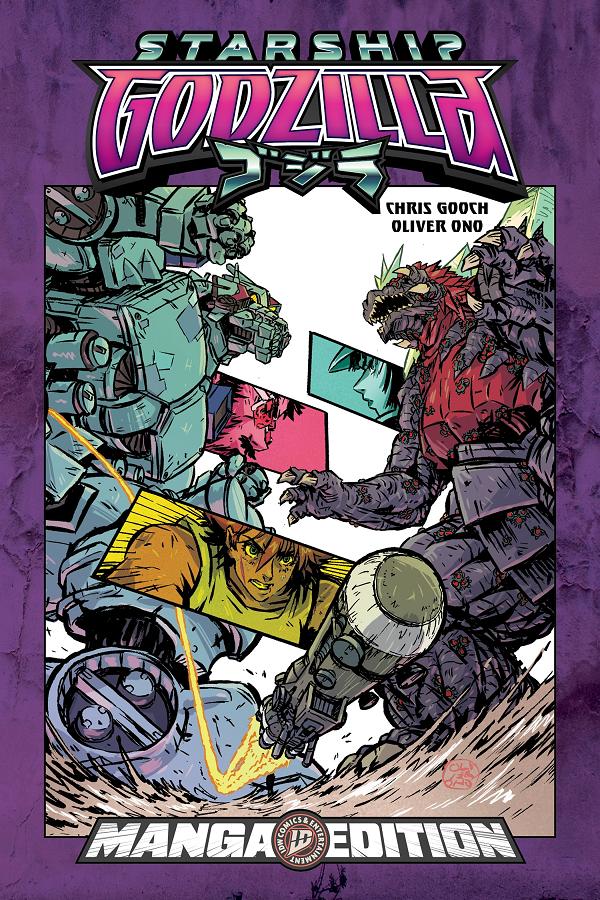 Starship Godzilla : First Wars--Manga Style Edition cover