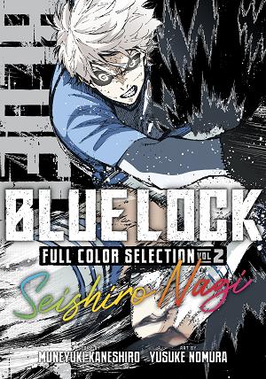 Blue Lock Full Color Selection 2: Seishiro Nagi