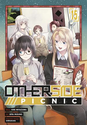 Otherside Picnic 15 (Manga)