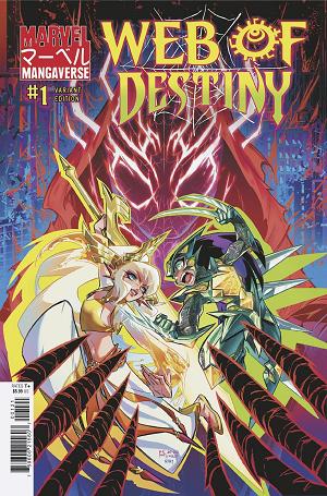 Marvel Mangaverse: Web Of Destiny #1 TBD ARTIST VARIANT cover