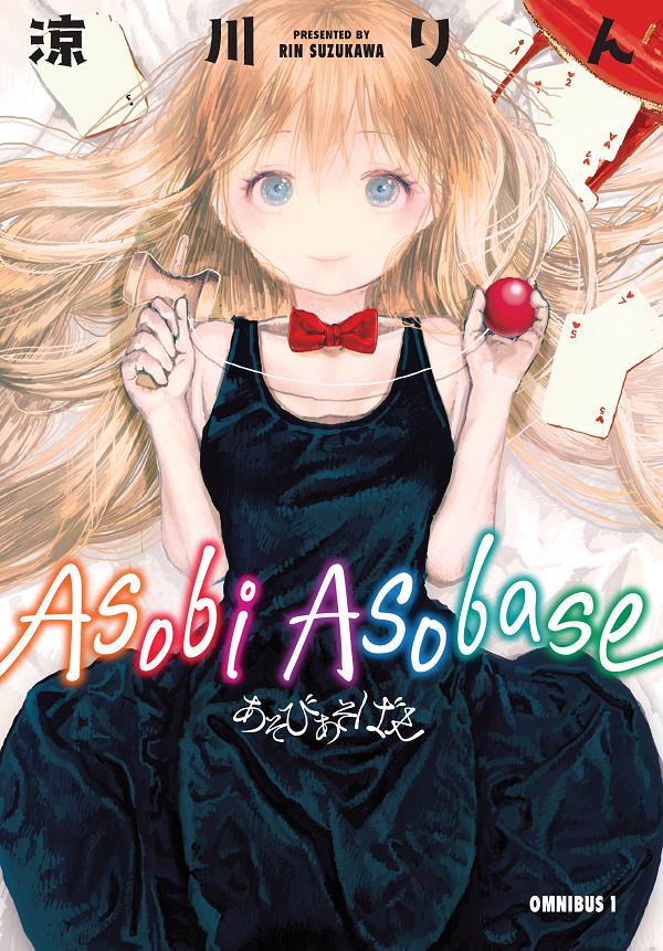 Asobi Asobase Omnibus Volume 1 cover