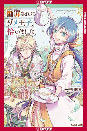 I Picked Up A No-Good, Useless Prince, Volume 2