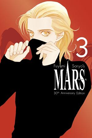 Mars 30Th Anniversary Edition 3