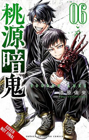 Tougen Anki Legend Of The Cursed Blood TP Vol 06