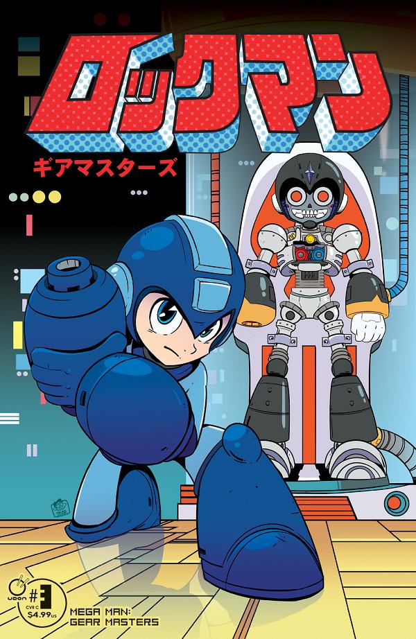 Mega Man Gear Masters #3 variant cover by Tavis Maiden