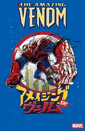 The Amazing Venom #2 SUPERLOG VARIANT cover