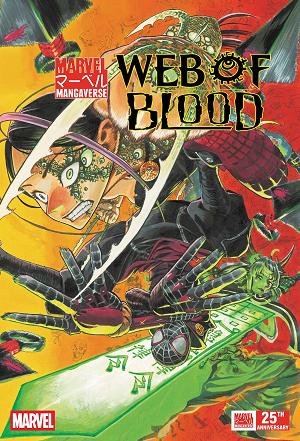 Marvel Mangaverse: Web Of Blood