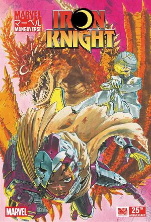 Marvel Mangaverse: Iron Knight #1 cover