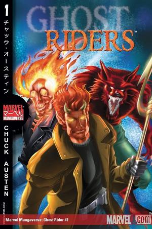 Marvel Mangaverse: Ghost Riders
