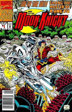 Moon Knight Special #1 cover