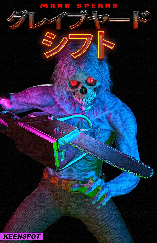 Mark Spears Graveyard Shift #1 variant cover by Mark Spears