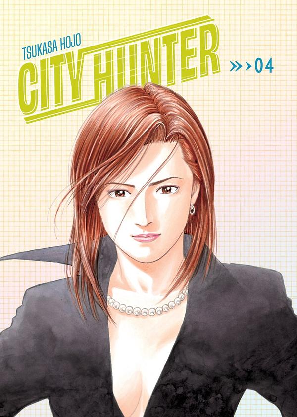 City Hunter Omnibus TP Vol 04 (Mr) cover by Tsukasa Hojo