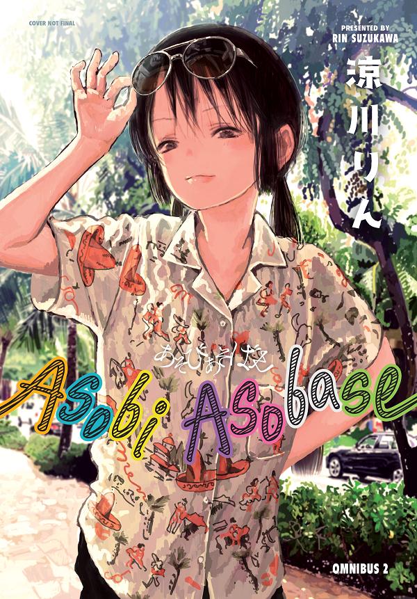 Asobi Asobase Omnibus Volume 2 cover