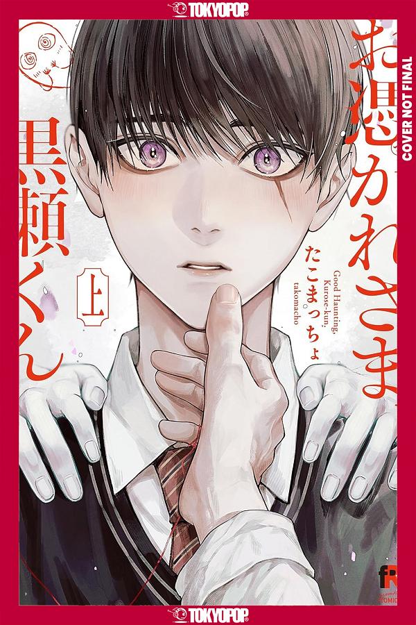 Ghoul Work, Kurose, Volume 2 cover