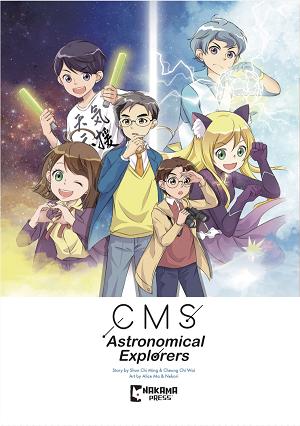 Cms Astronomical Explorers TP Vol 01