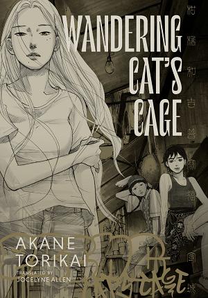 Wandering Cats Cage HC (Mr)