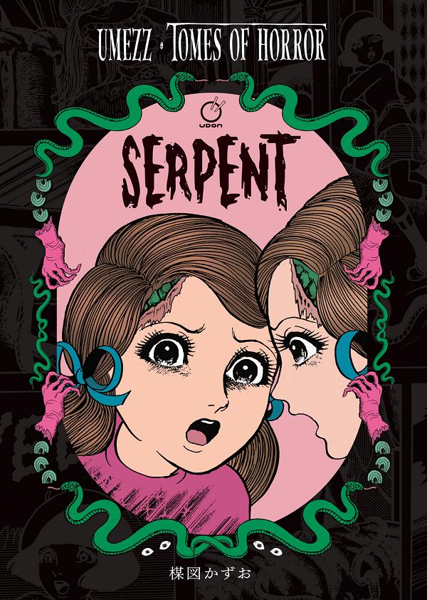 Umezz Tomes Of Horror Serpent HC cover by Kazuo Umezz