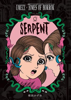 Umezz Tomes Of Horror Serpent HC