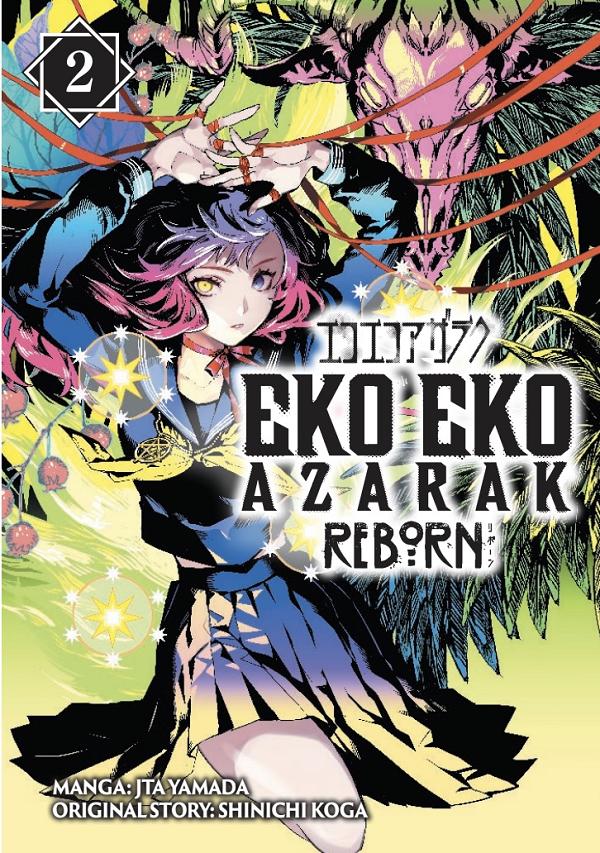 Eko Eko Azarak Reborn TP Vol 02 cover by Shinichi Koga