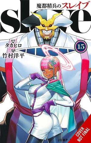 Chained Soldier TP Vol 15 (Mr)