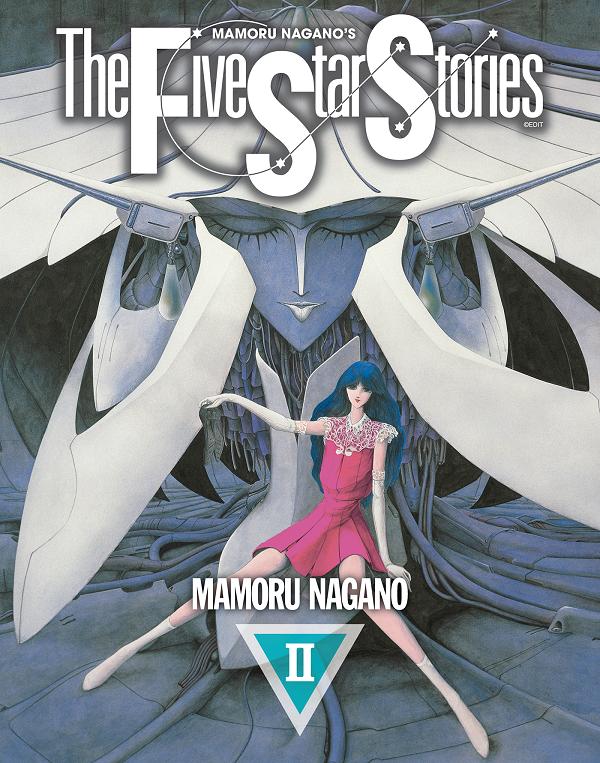 Five Star Stories TP Vol 02 (Mr) cover by Mamoru Nagano