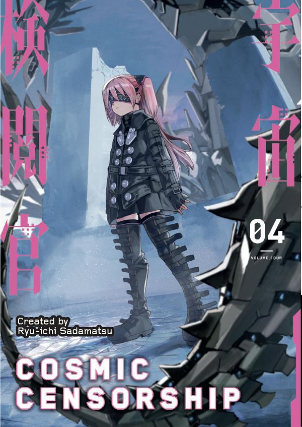 Cosmic Censorship TP Vol 04 (Of 5) cover by Ryu-Ichi Sadamatsu