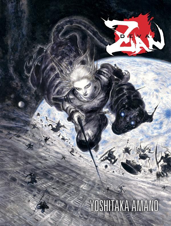 Deva Zan (Second Edition) cover