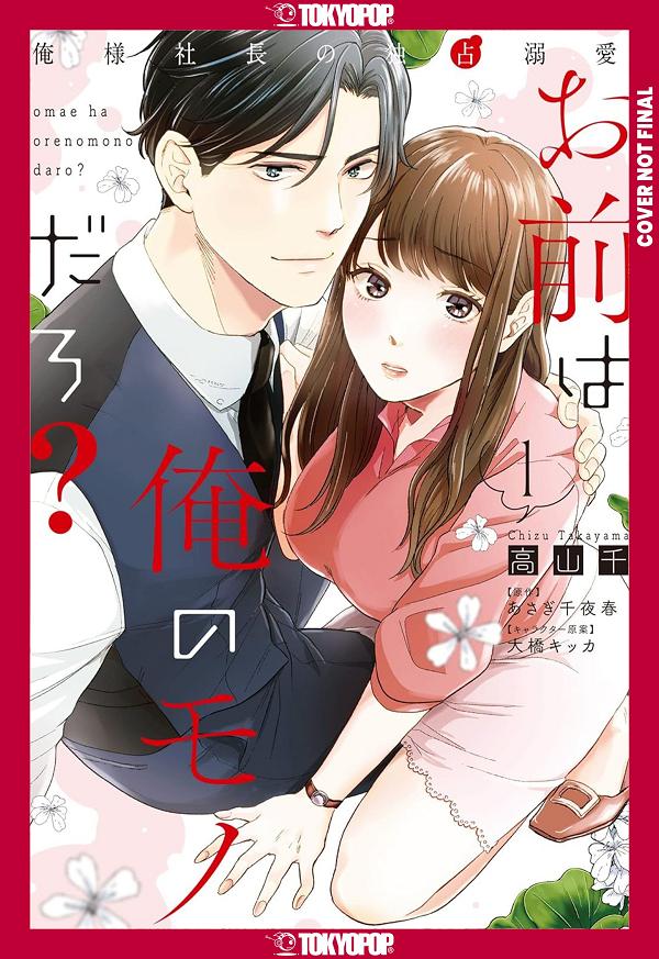 You're Mine, Right?, Volume 1 cover
