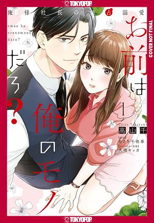 You're Mine, Right?, Volume 1