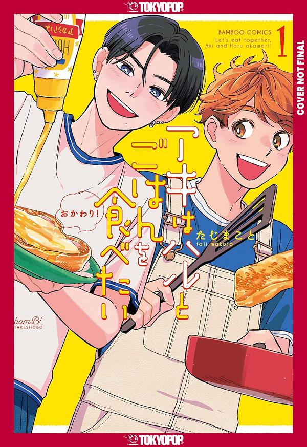 Let’s Eat Together, Aki And Haru: Seconds, Please!, Volume 1 cover