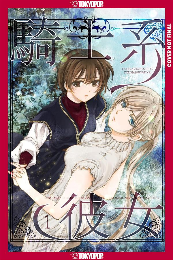 Knight-Type Girlfriend, Volume 1 cover