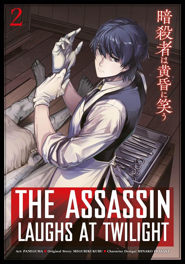 Assassin Laughs At Twilight TP Vol 02 cover by Megurikukuru