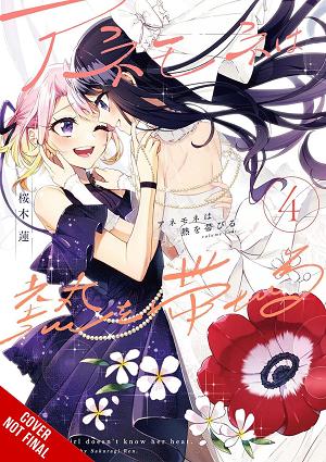 Anemone Feels The Heat TP Vol 04