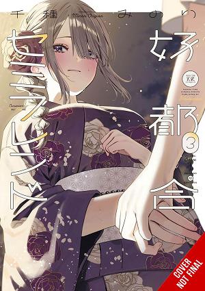 Convenient Semi-Friend TP Vol 03 (Mr)