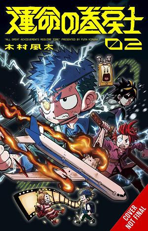 Fate Rewinder All Great Achievements Require Time TP Vol 02