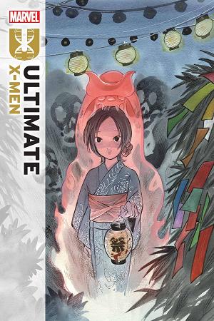 Ultimate X-Men #5 cover
