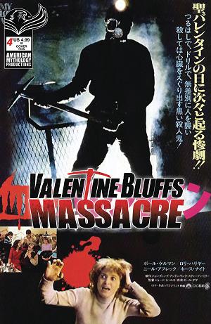 Valentine Bluffs Massacre #4 CVR B PHOTO (MR) cover