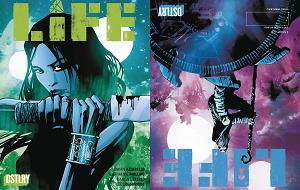 Life #2 CVR A ZEZELJ (MR) cover