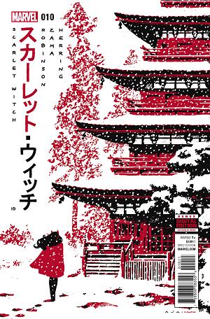 Scarlet Witch #10 cover
