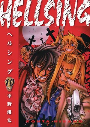 Hellsing Deluxe Edition Vol. 10