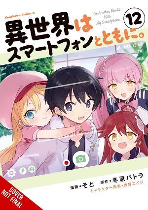 In Another World With My Smartphone Gn Vol. 12