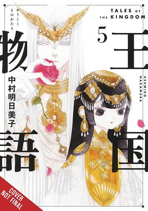 Tales Of Kingdom Vol. 05
